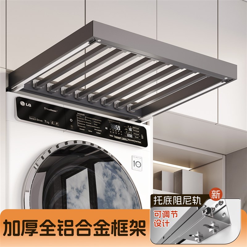 洗衣机抽拉晾衣架阳台上方隐藏式伸缩挂杆M裤架内置收纳滑轨置物