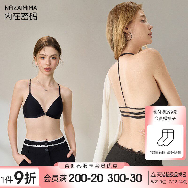 美背内衣女小胸聚拢法p式挂脖三角杯深V细肩带夏薄款无痕前扣文胸
