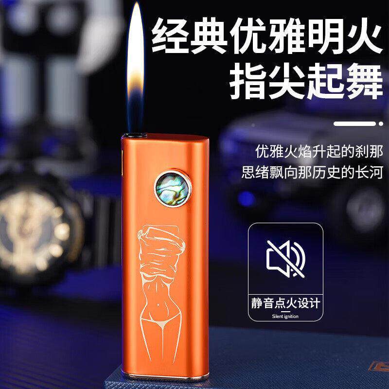 猫眼打火机明火气铝小音巧便携式静电池SVI引火充壳气充点火器