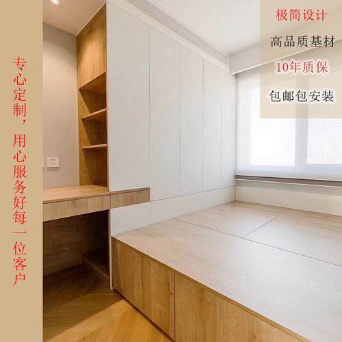 全屋定制卧床室实木504榻榻米床柜一体小户型定做榻榻米衣地台书