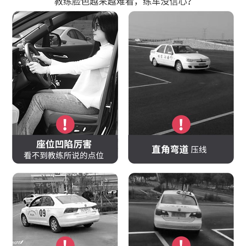 练车专用坐垫小个k子女学车增高垫科目二驾考汽车开车斜面凉垫夏