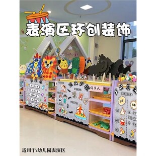 幼儿园环创主题墙成品环境布置教室走廊装饰墙贴S音乐区表演区规