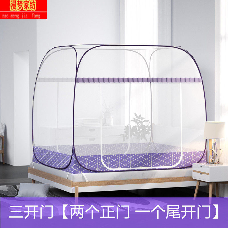 免安装方顶双门蚊帐 1.q5米双人床专用家用回底式蚊帐 蓝色方顶双