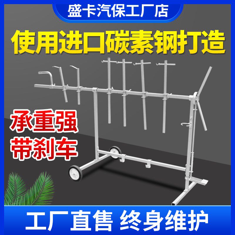 汽车喷漆架多功能喷漆旋转u架烤漆房钣金油漆喷漆支架保险杆摆放