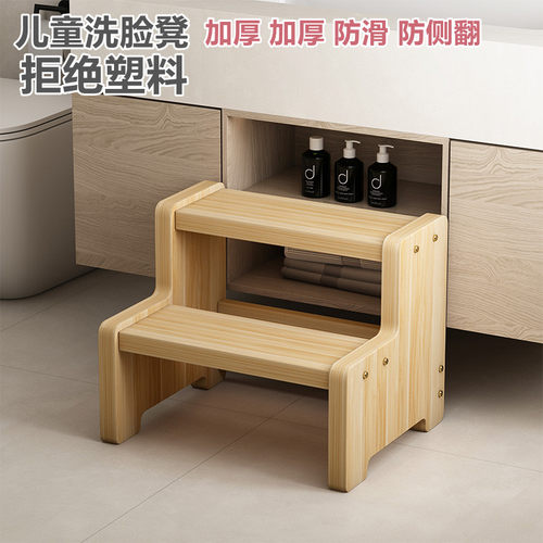 宝宝洗手b梯幼儿洗手台阶凳儿童洗漱台踩凳踏脚凳小孩卫生间垫脚