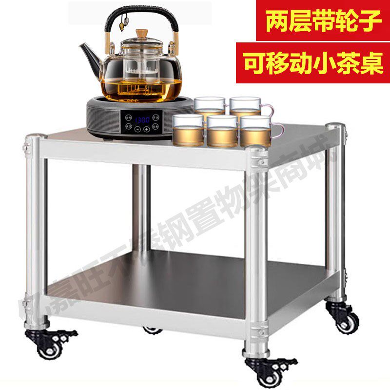可移动不锈钢置物架带轮两层小茶桌F微波炉架客厅阳台鸟笼盆景花