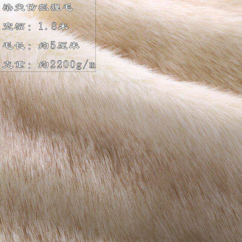 人毛仿皮兽装毛毛布长绒草GZawJ7bA毛短毛绒拍照装饰背造景布长毛