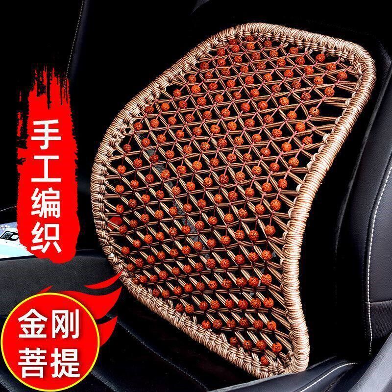 护腰汽车腰靠垫i透气按摩腰枕腰托夏季司机车用腰垫办公室座椅靠