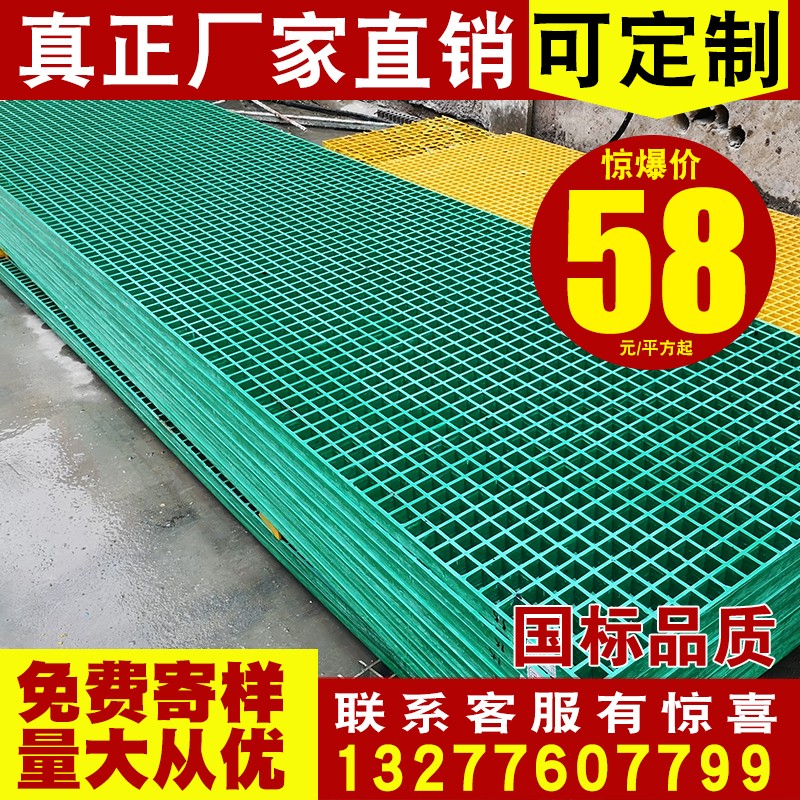 玻璃钢盖板洗车房光伏走道树池围漏水板4s店洗车地排水Z沟格栅盖
