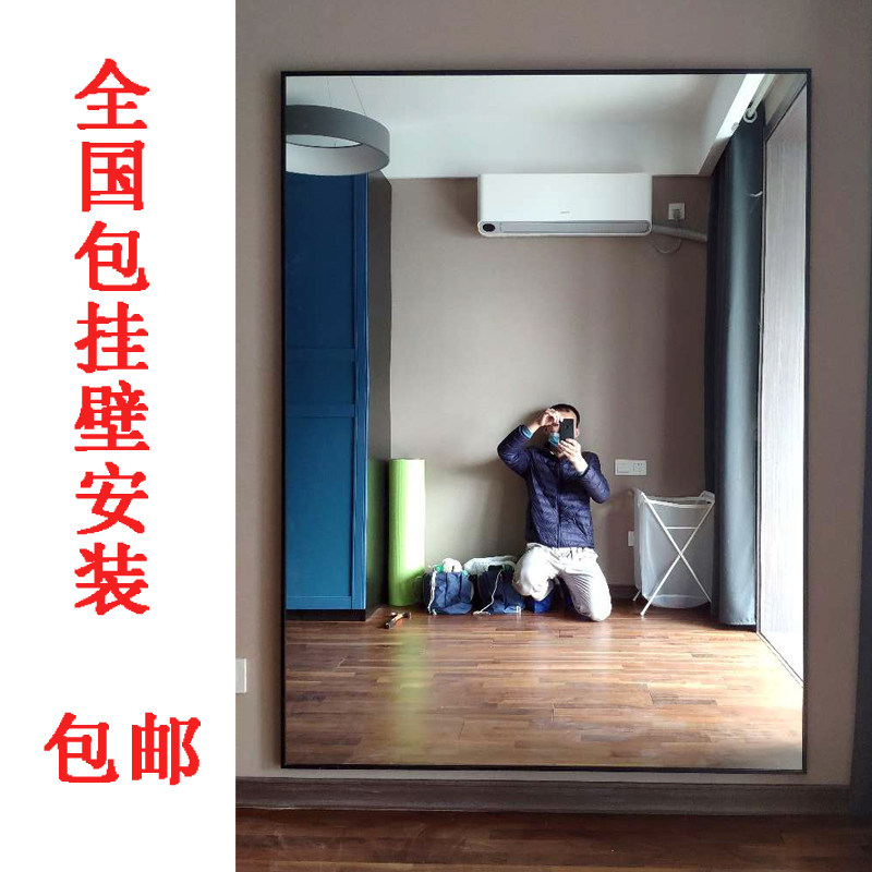 全身镜壁挂舞蹈镜贴墙挂壁练功健身房家用瑜伽穿衣X大镜子试衣镜