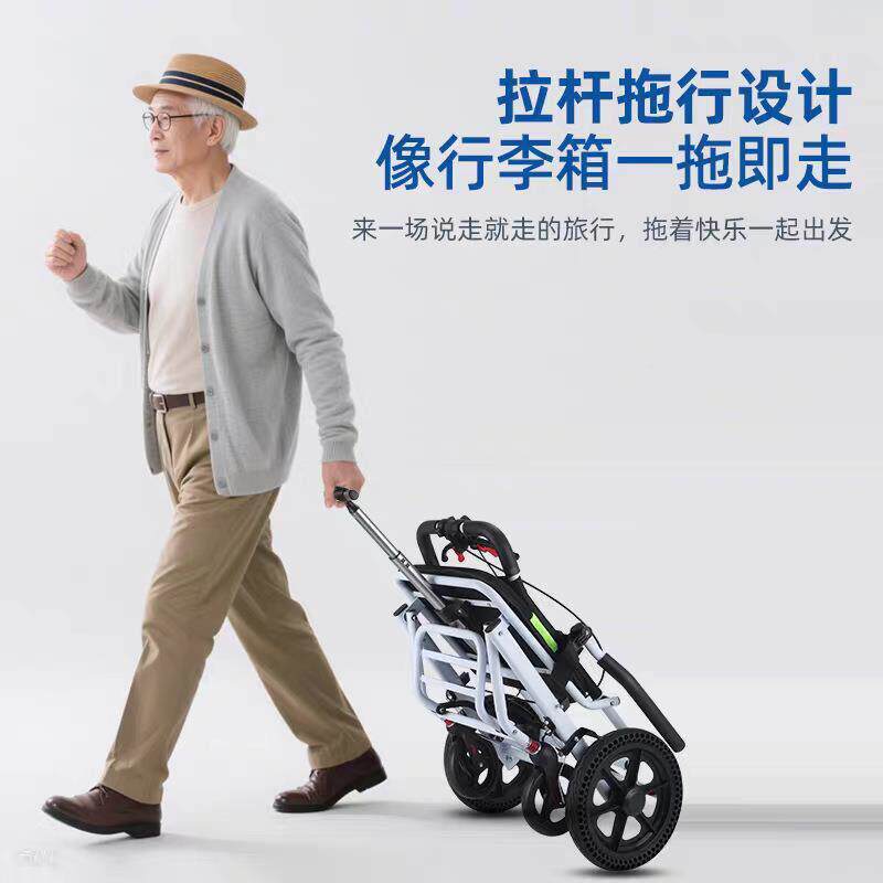 乐驰轮椅便折叠小老人专用型旅行轻游标准款软手出推代步车