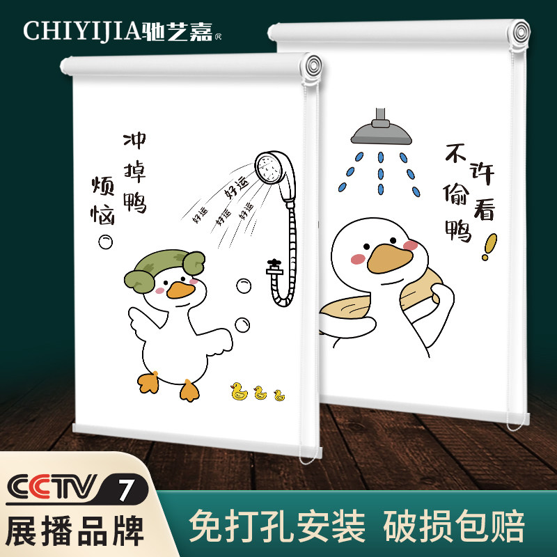防水防油卷帘卡通k图案房间卧室窗帘遮光遮阳免打孔安装手拉升降