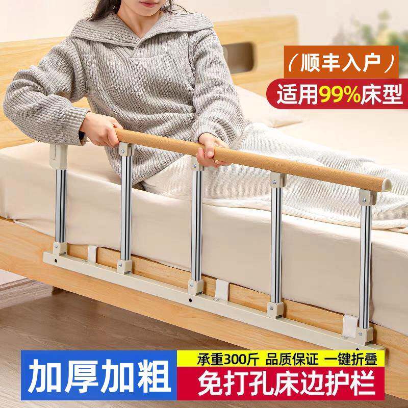 床边扶手老人护起身器婴儿栏童杆床围栏护栏防摔防栏床上002挡板