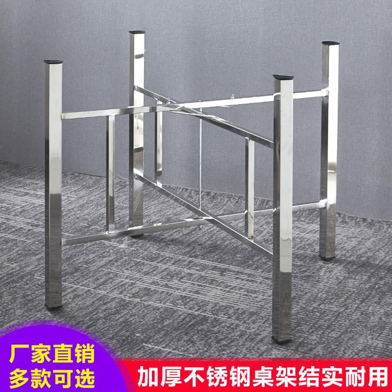 简易大圆桌架可折叠不锈钢桌腿A支架桌脚餐桌折叠桌腿桌架桌脚架