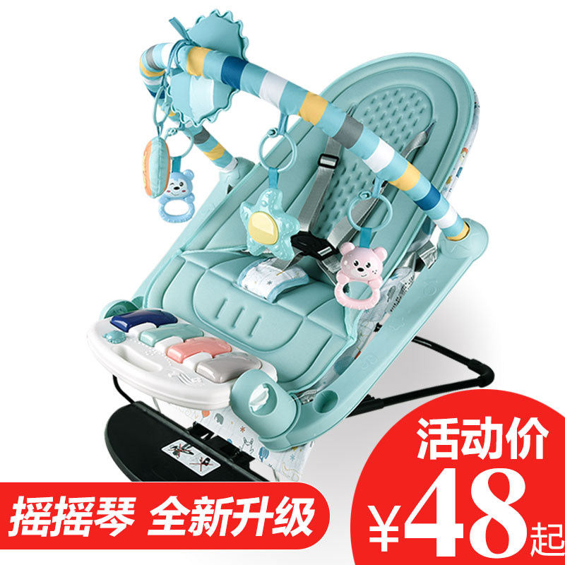 脚踏钢琴b婴儿健身架新生儿0一1岁宝宝玩具婴幼儿多功能摇椅琴用