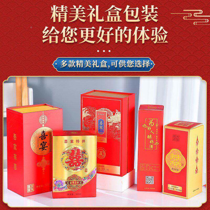 高档喜宴酒瓶定制喜口酒玻璃空瓶结婚装用自酿5obOaU手工封一斤白
