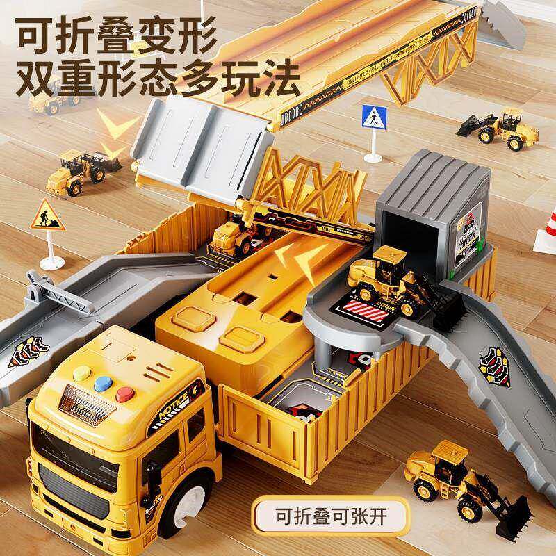 大儿童号弹变形射道货车卡车轨吊车工程汽车玩具套装YZJPR男孩