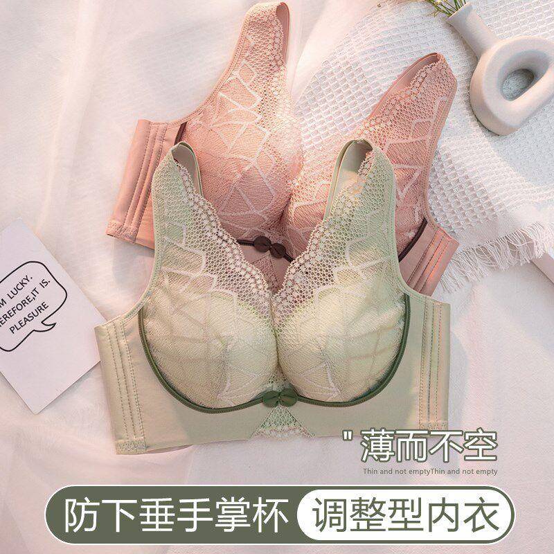 调小整型内衣女胸聚垂拢收乳防下夏季薄副文胸上托1095无钢圈女士
