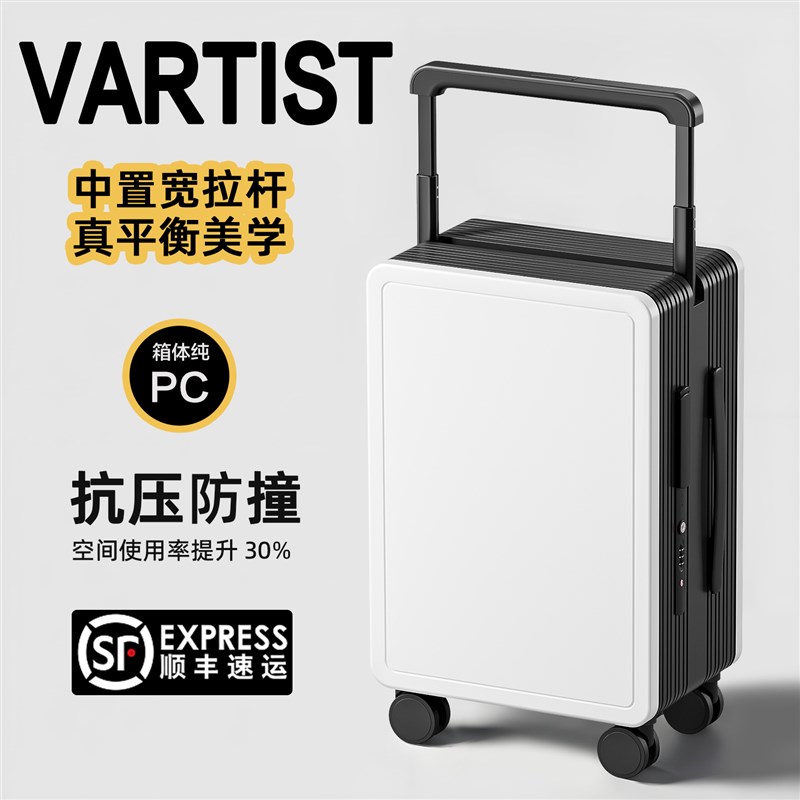 2025新款中置宽拉杆行s李箱女20寸登机旅行箱高颜值耐用结实拉杆