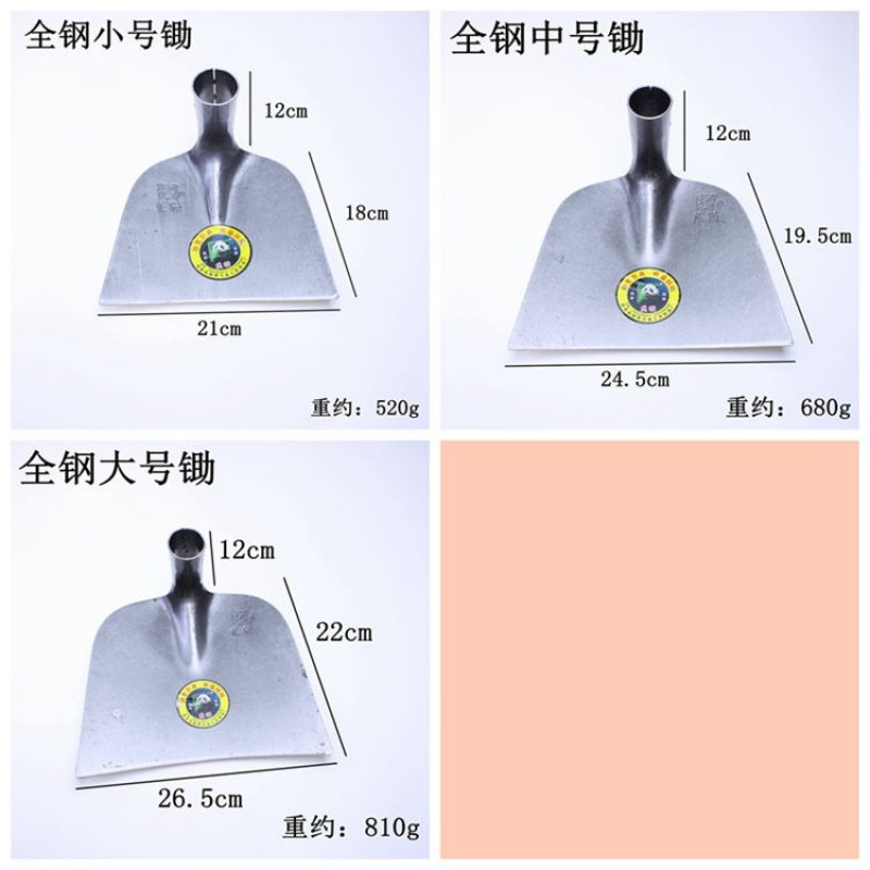 全钢锄头刮板耙子l钢扒子雪扒建筑工地水泥平灰耙子混泥土耙子晒