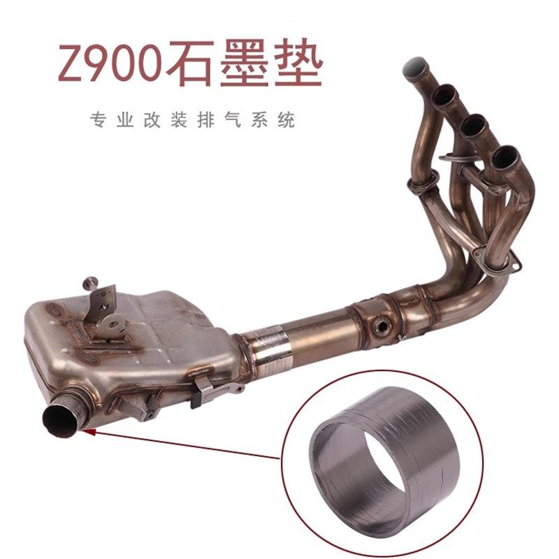 适用于17-21年摩托街车Z900z石墨垫 石墨环 密封圈排气管 天蝎原
