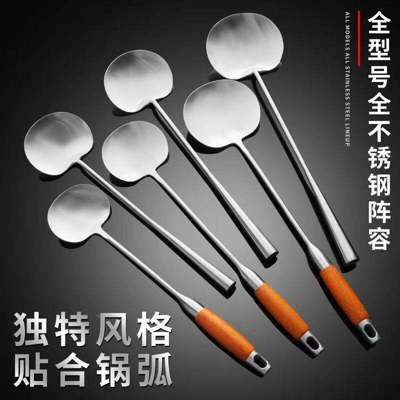 锅铲勺子套装木小木号质加长把手加柄厚贵耐高温不锈钢铲FYgsXl9S