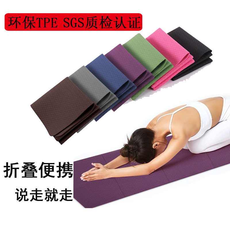 瑜伽垫办公室儿童学生可折叠午休睡垫毯防L滑便携瑜珈健身地垫加