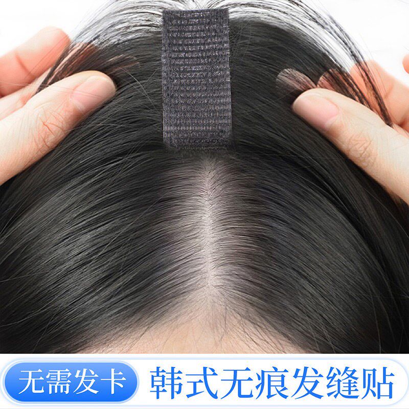 【无需BB夹】假发女片头顶刘海发C缝贴蓬松增发量真发发际线假发
