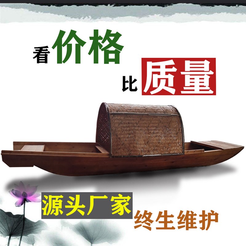 乌蓬船仿古木船装k饰船景观船摄影道具船室内餐饮船实木手工制作
