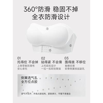 无缝前扣无肩带胸文胸滑托QQO举胸女性新热文风防格夏季防暴露文