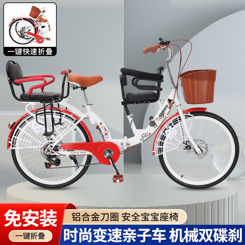女式碟刹折叠亲子款自行车母子z带娃接送孩子带小孩带儿童座椅单