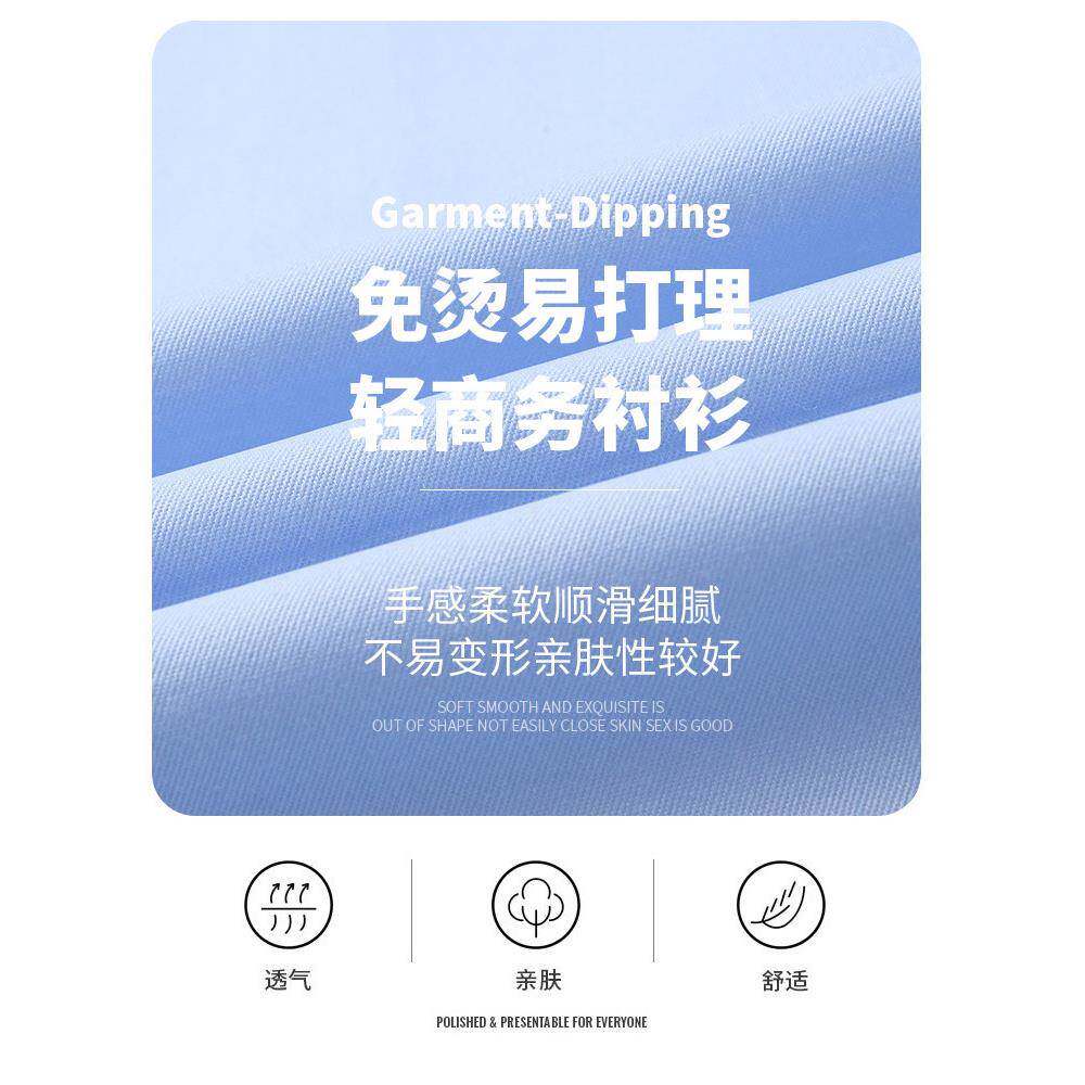 白色衬女士长袖丝光衫棉熨免烫衬衫职业商季务正装棉质秋S9-C工作