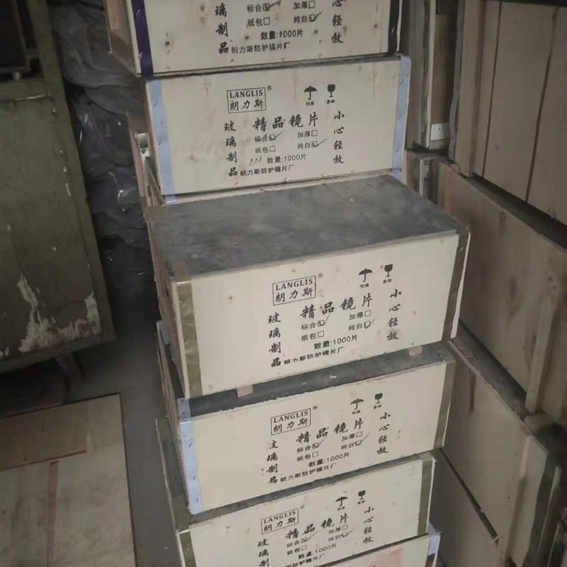 焊接透明白镜l片 防护镜片 焊工面罩专用