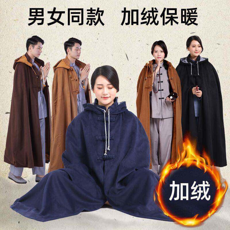 打修坐披夏透气静坐禅披风观音斗篷ljTv5VXW大衣冬季风服僧居士棉