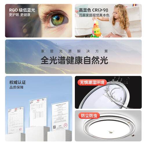 房eHKYfsZ8全光护眼吸灯年新款顶间灯谱具简约现代主卧室灯客厅灯
