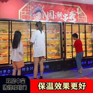 火锅串串冷藏展示柜炸串烧烤保鲜柜冒F菜麻辣烫饭店点菜柜商用冰