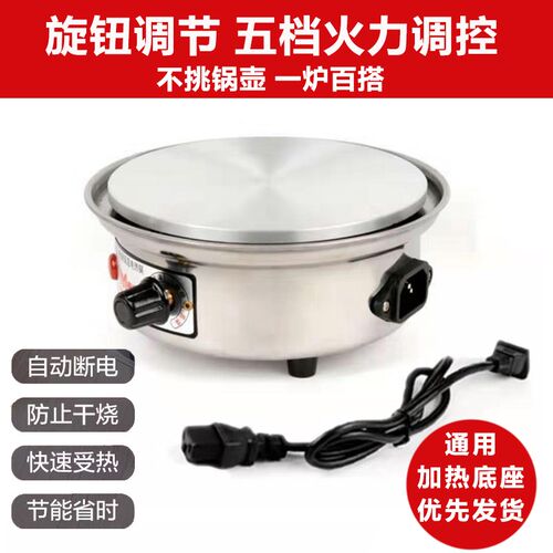 1000W电炉迷你m煮茶电热炉小电炉子煮茶煮咖啡摩卡壶保温实验电炉