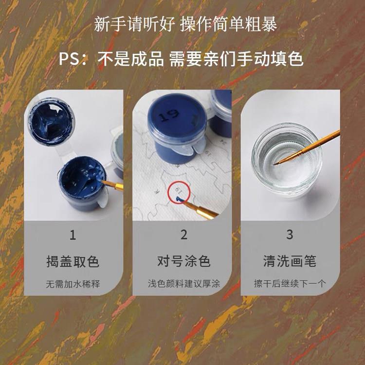 牡丹花数EAN字油画画填油充手画工沙发背景床头大尺寸手绘涂色彩
