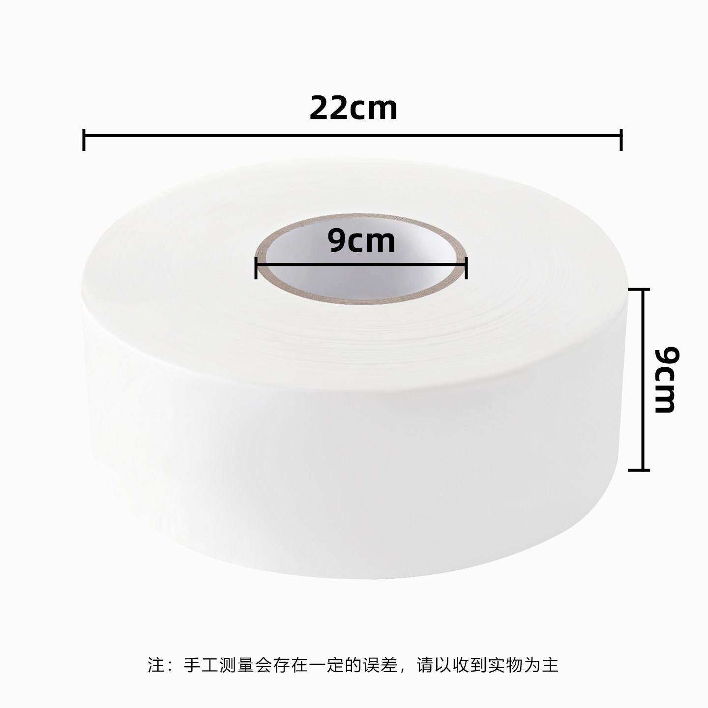 酒店厕所用卷RVC大卷纸厕纸大盘商纸卫间用生纸巾整箱实惠装