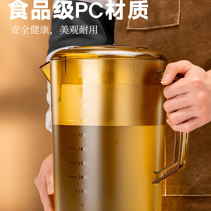 量杯奶茶a店专用亚克力PC带刻度带盖有把手商用泡茶桶大容量耐高