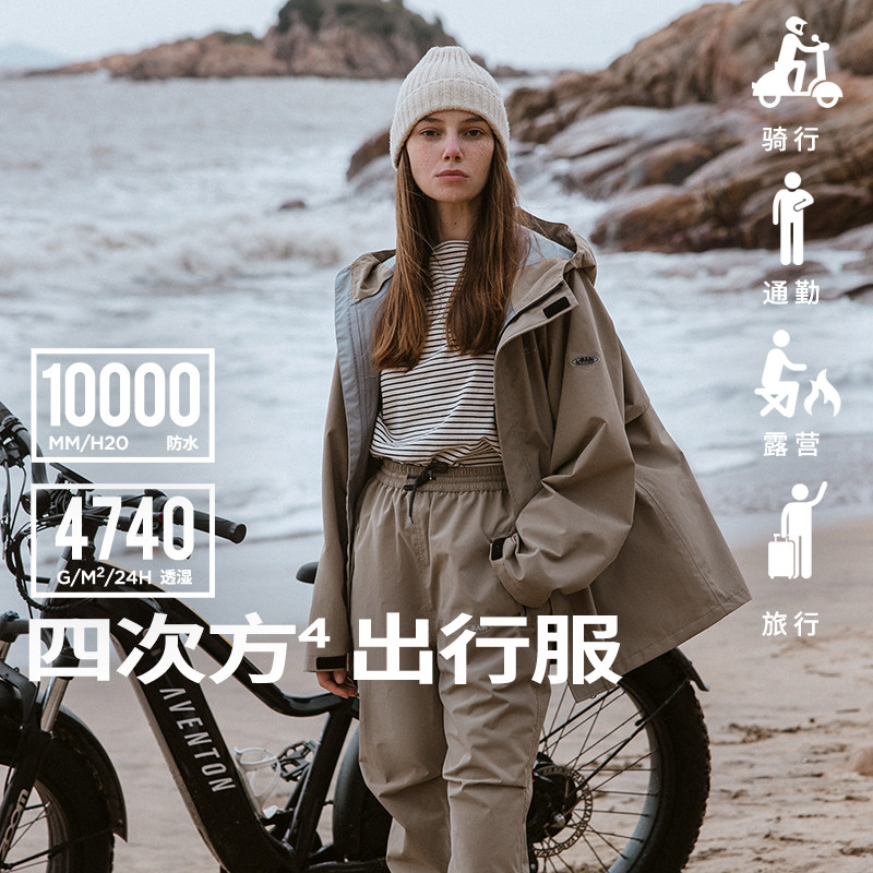 雨衣电动车女摩h托车男款分体雨衣雨裤套装长款全身防暴雨骑行雨