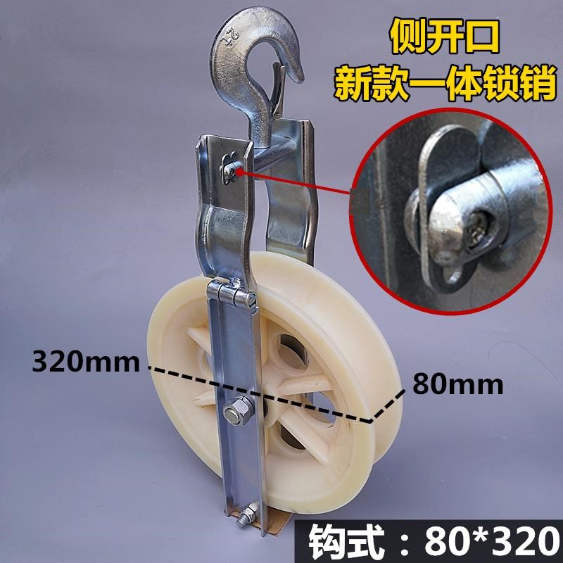 电力座挂两用滑轮电缆放线滑轮放线F滑轮导线拉线滑轮吊钩起重滑