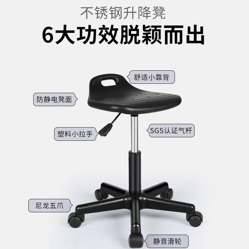 PU防静电升g降工作凳实验室酒吧椅子工厂车间流水线研究院旋转凳