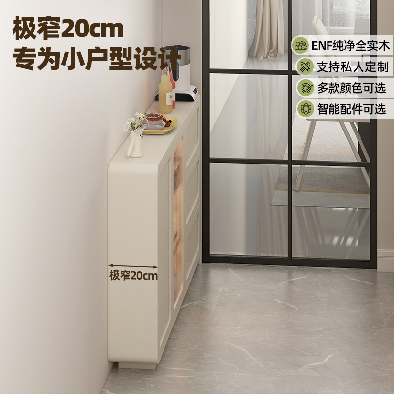 极窄餐边柜20cm一体靠墙储物柜超薄H款奶油风墙边薄柜窄柜迷你边