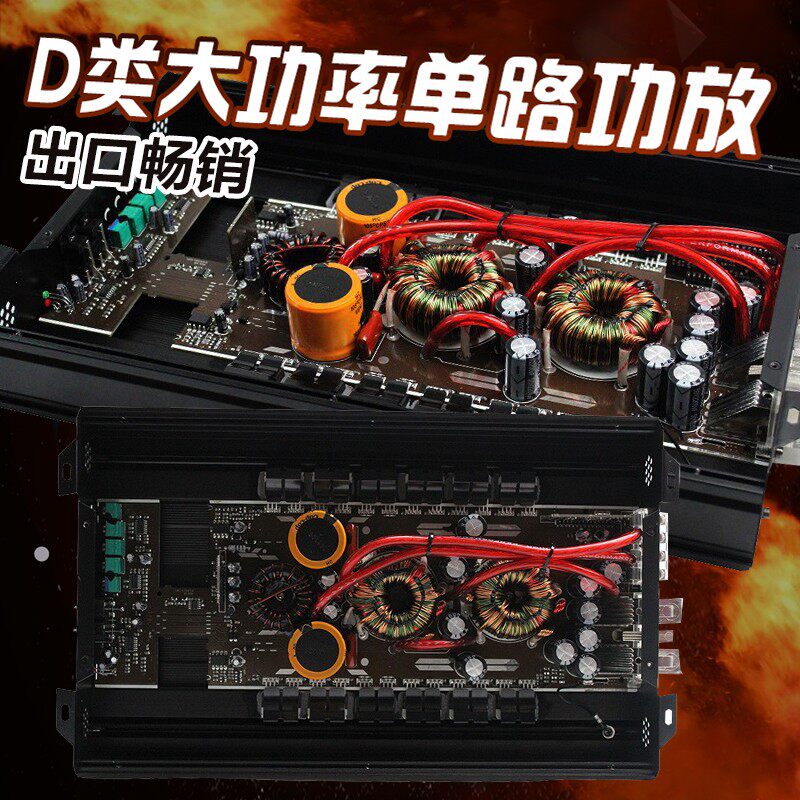 D类单路数字车载大功率纯u重低音可推双12寸无源双音圈低音炮功放