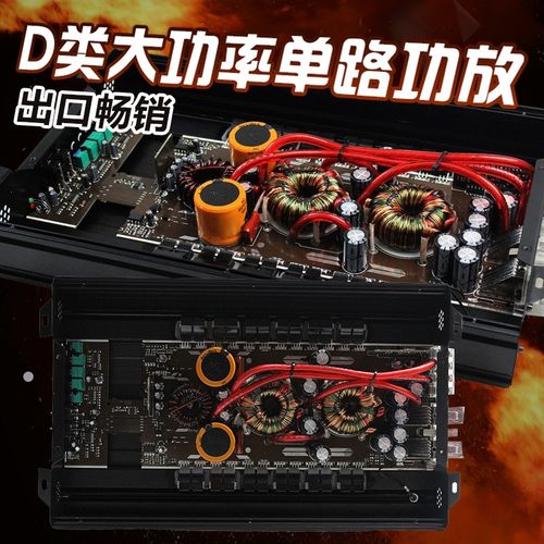 D类单路数字车载大功率纯u重低音可推双12寸无源双音圈低音炮功放