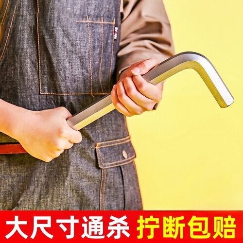 大号球头内六角扳手超硬单个工业级加长加大O六方棱6角六边形扳手