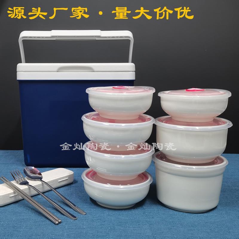 月子餐外送保温陶瓷餐具保v鲜碗密封不漏外送专用可循环可印字