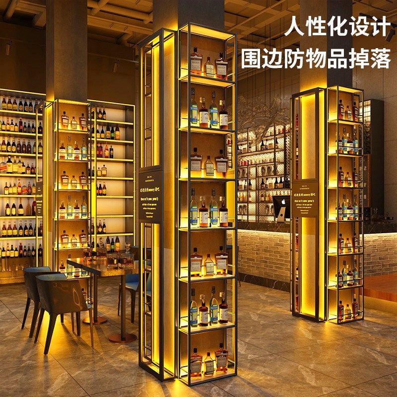 餐厅酒吧红酒架壁挂靠墙铁艺柱子隔断酒庄落地式S发光葡萄酒柜定