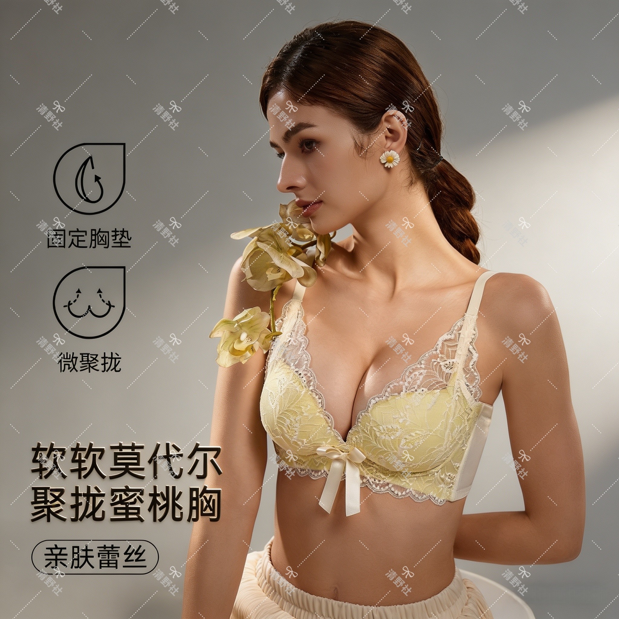 莫代尔蕾丝内衣女小胸聚拢固定杯垫无钢圈性感薄款文胸收副乳套装